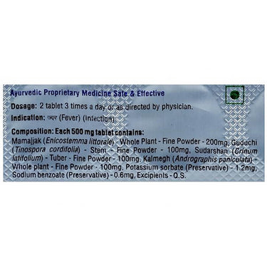 https://cdn.shopify.com/s/files/1/1857/6931/products/SriSriTattvaJvaraKeertiVatiCompositon.jpg?v=1622188253